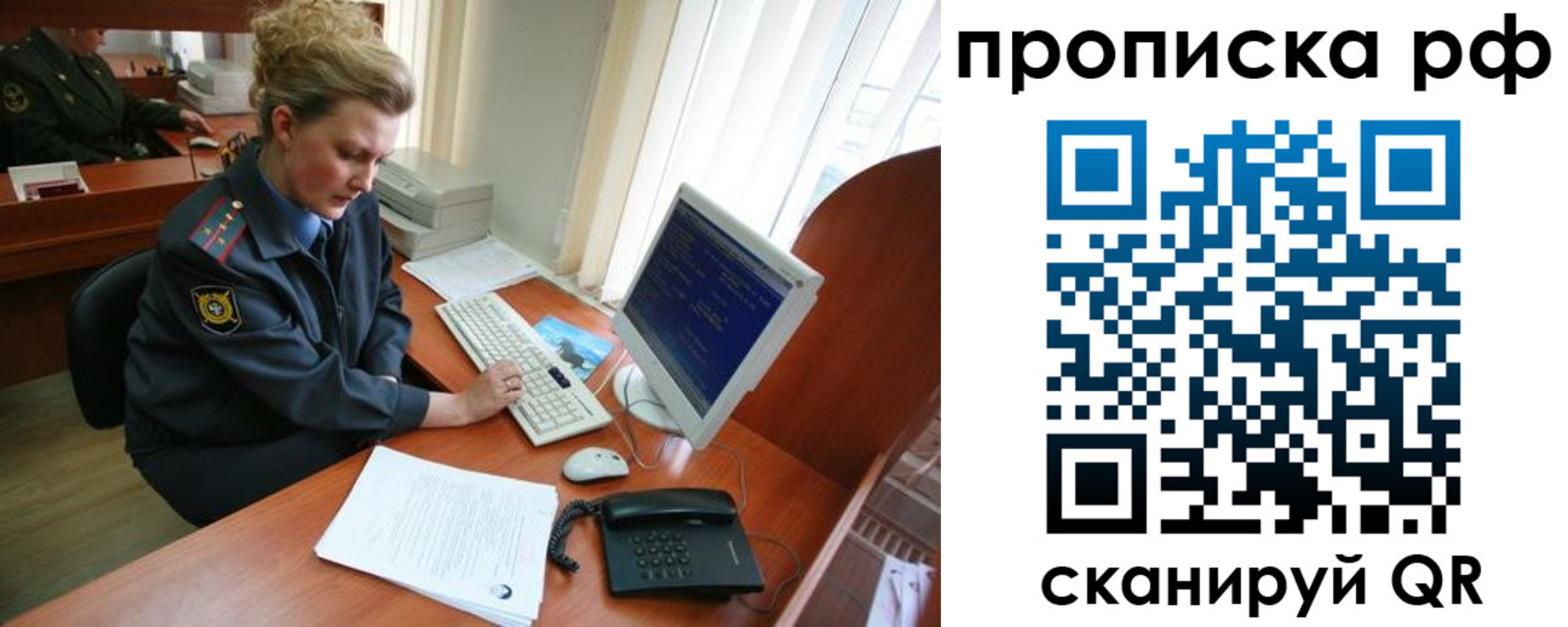 миграционный учет в Наволоках