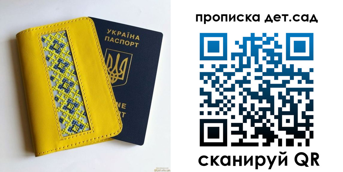 прописка для кредита в Наволоках