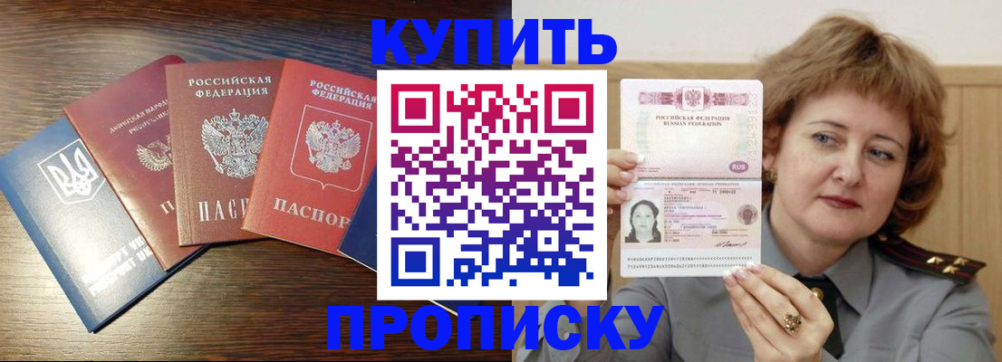 временная регистрация госуслуги в Наволоках